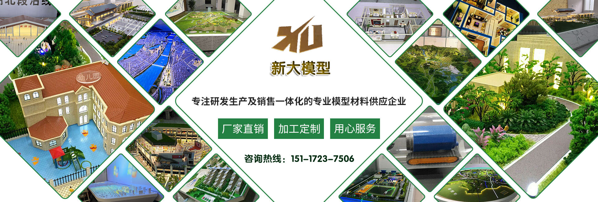 專(zhuān)注稱(chēng)量領(lǐng)域, 引領(lǐng)智能未來(lái)