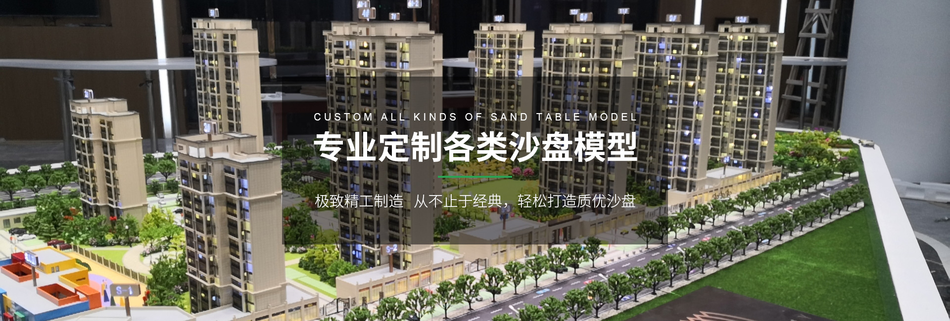 精度高，速度快，操作便捷