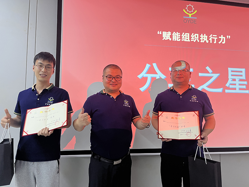 帶你走進青島歐亞德企業(yè)文化落地活動現(xiàn)場