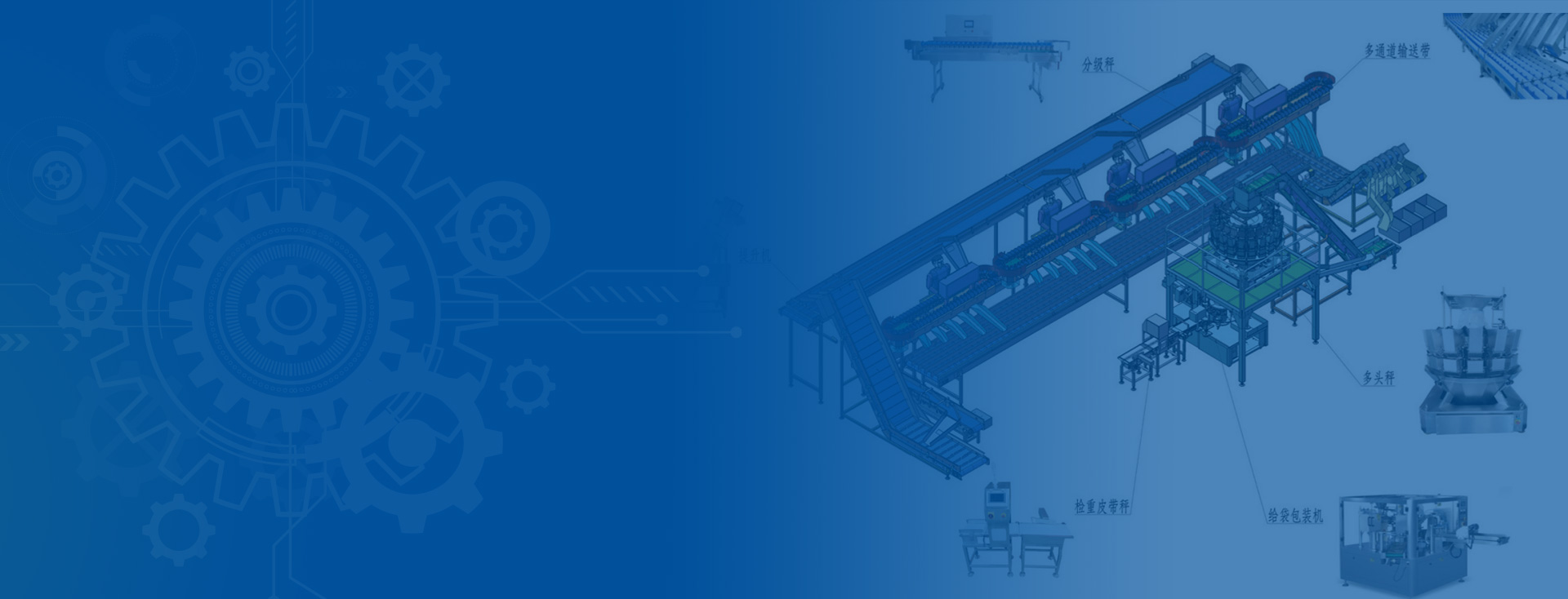 非標生產(chǎn)線